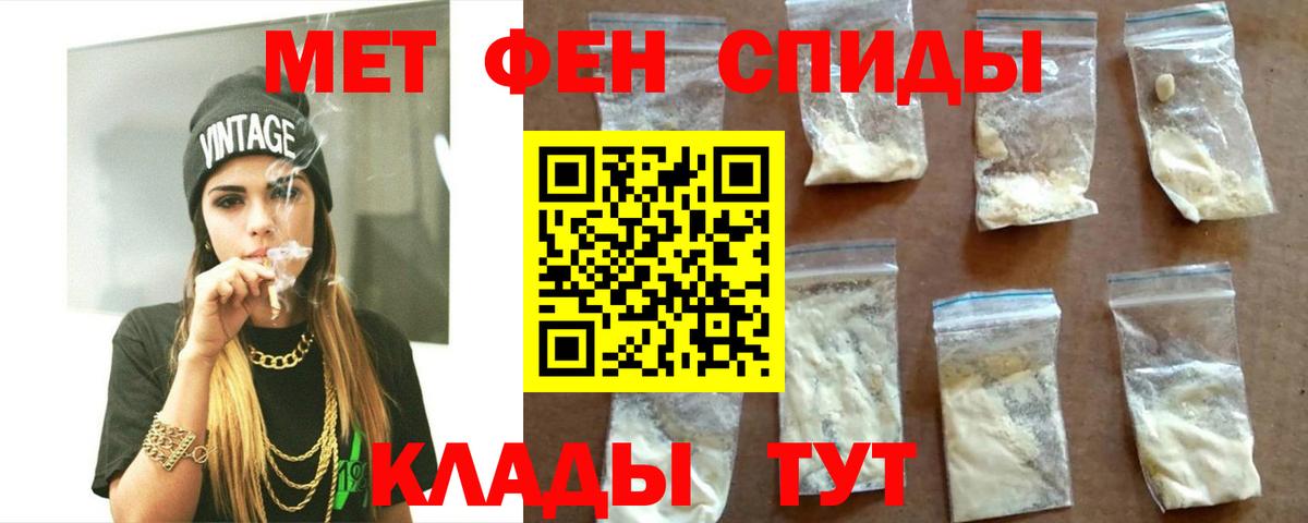 АМФ 98% Нижневартовск