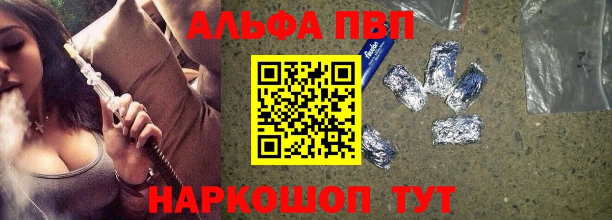 APVP СК КРИС Нижневартовск