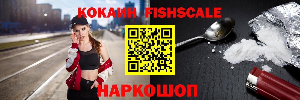 Кокаин Колумбийский Нижневартовск