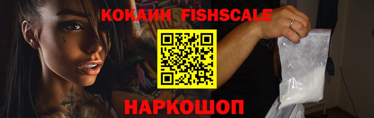 купить наркоту  COCAIN  Cocaine Перу  Нижневартовск  Вход с VPN  COCAIN VHQ 