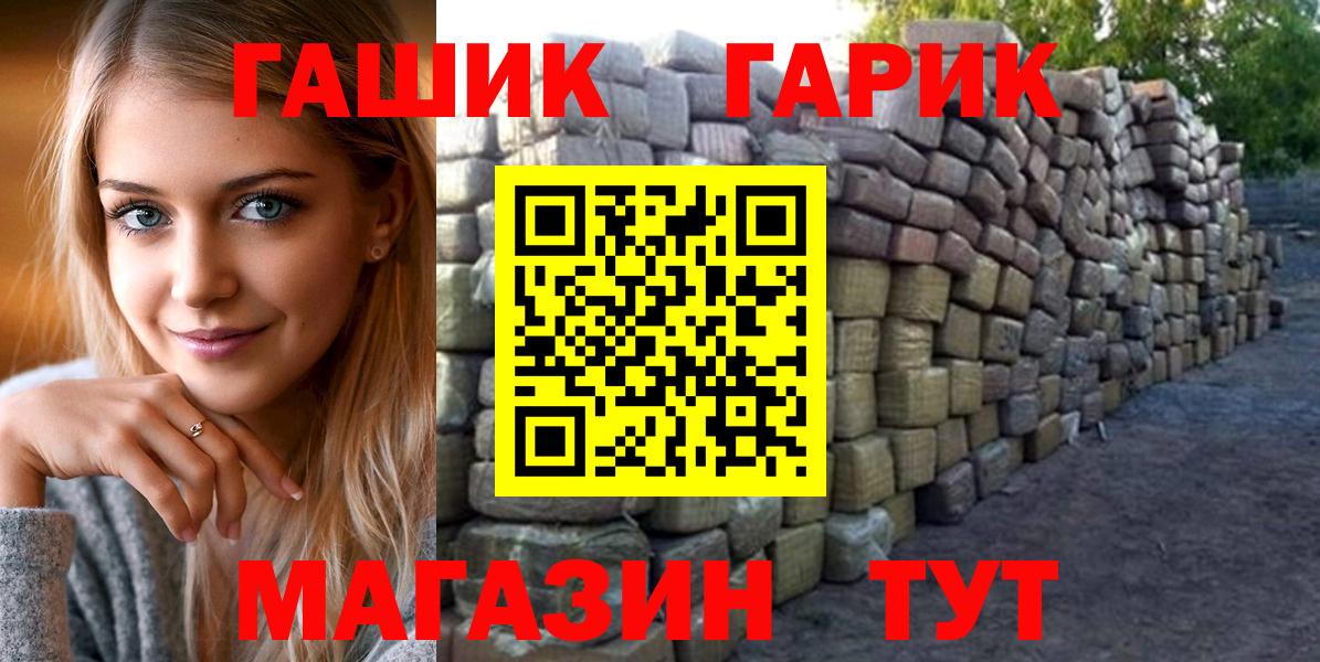 ГАШ убойный Нижневартовск