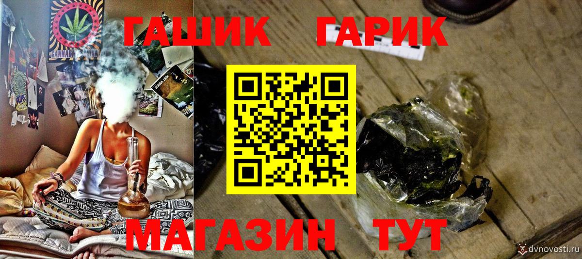 Гашиш Cannabis  Вход с VPN  как найти наркотики  Нижневартовск  Гашиш гашик 