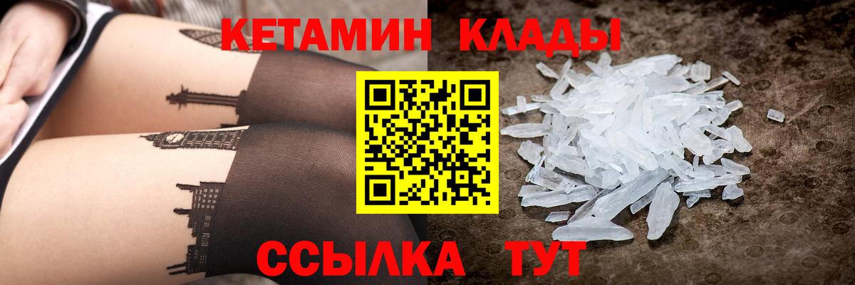 КЕТАМИН VHQ  КЕТАМИН VHQ  Нижневартовск  blacksprut ссылка  Вход с VPN 