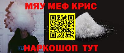spice Донецк