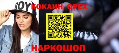 spice Донецк