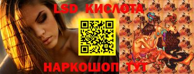 spice Донецк