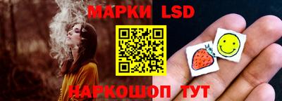 spice Донецк