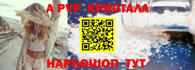 spice Донецк