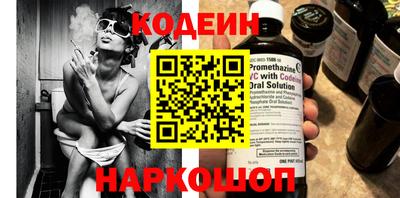 spice Донецк