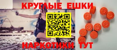 spice Донецк