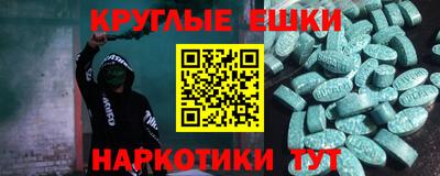 spice Донецк