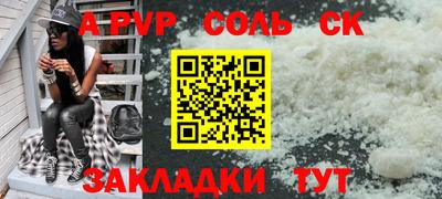 COCAINE Донской
