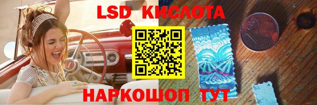 Нижневартовск  LSD-25 экстази кислота  ЛСД экстази  hydra   Вход с VPN 