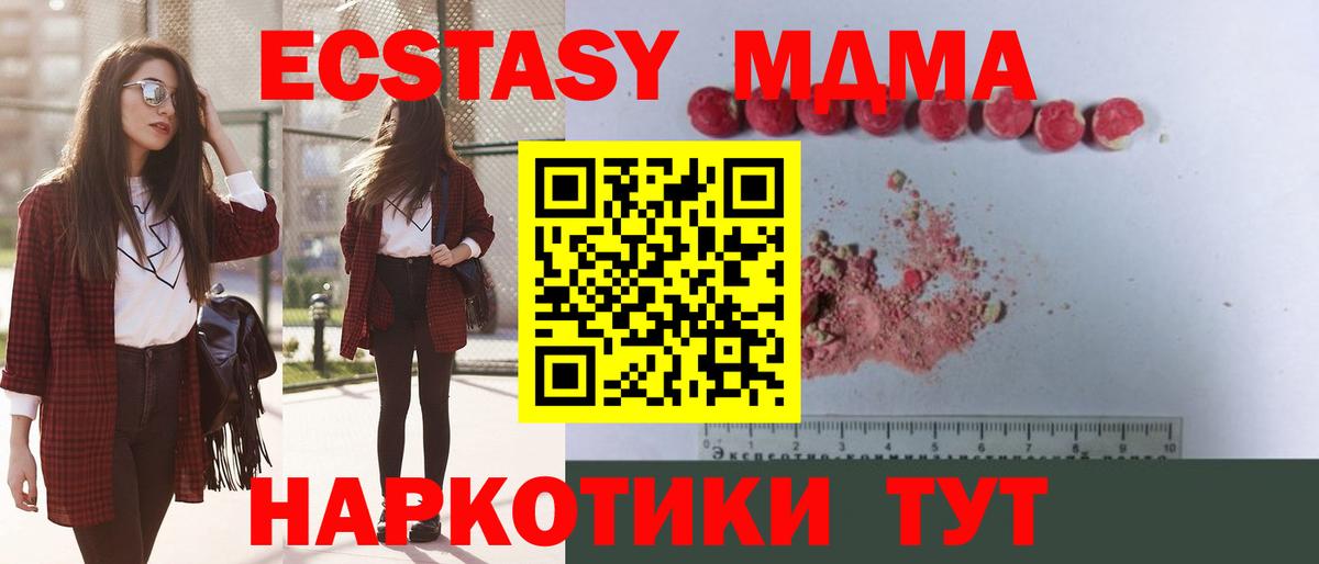MDMA VHQ Нижневартовск