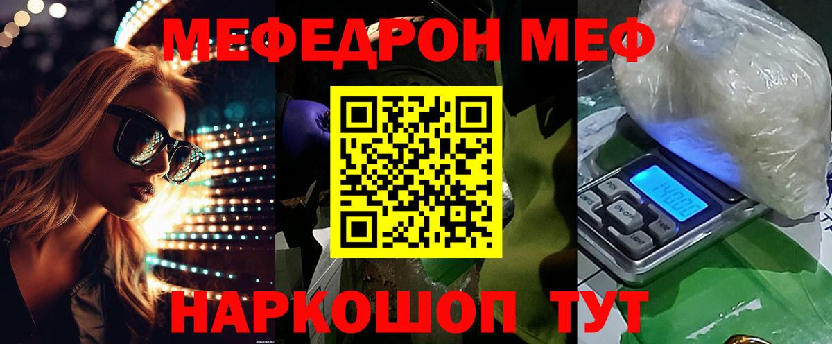 мега ссылки  Вход с VPN  Нижневартовск  Мефедрон 4 MMC  МЕФ мука 