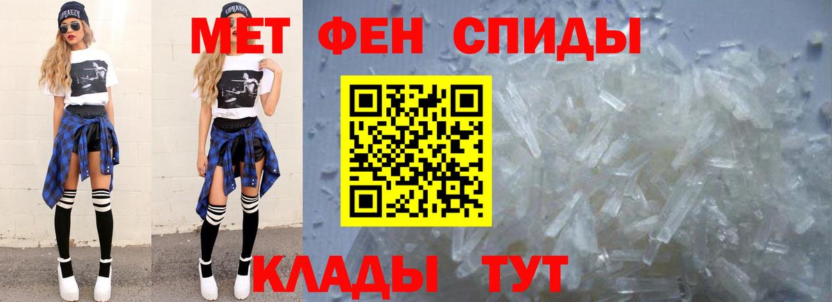 Первитин  Вход с VPN  Нижневартовск  Первитин пудра 