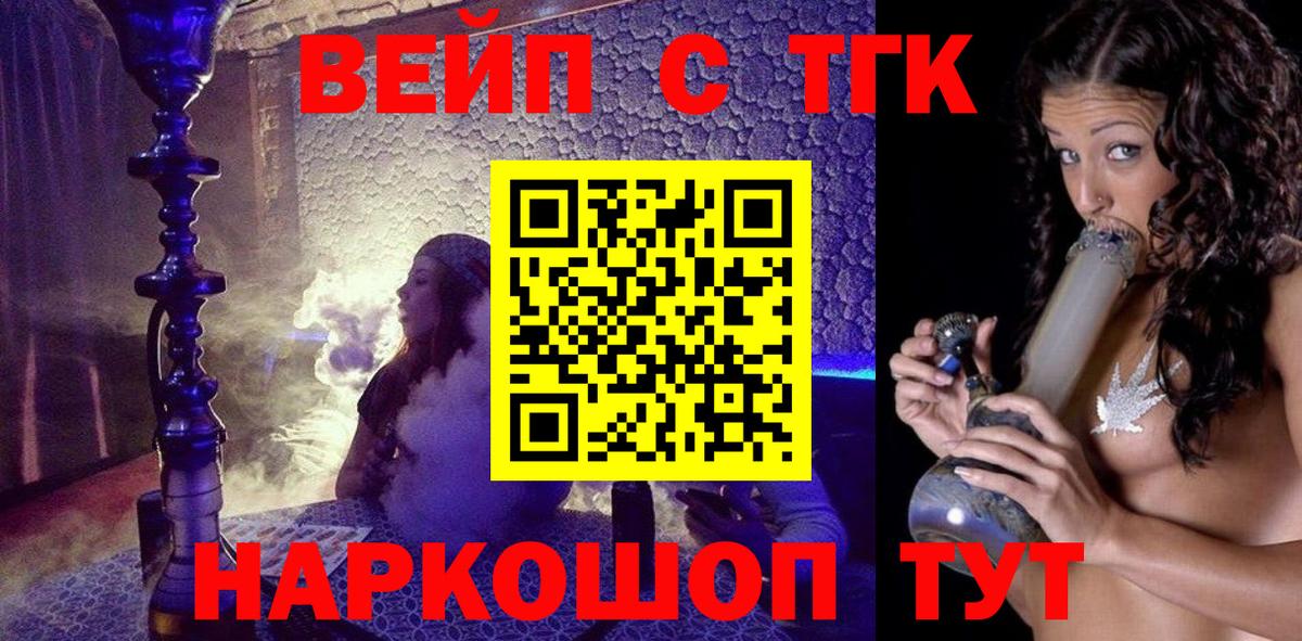 hydra ССЫЛКА  Вход с VPN  Нижневартовск  Дистиллят ТГК концентрат  ТГК вейп 