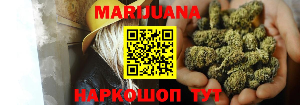Бошки марихуана SATIVA & INDICA Нижневартовск